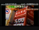 20140726　暗黒放送Ｑ　自転車配信を舐めてる奴は死ぬぞ放送　2/2