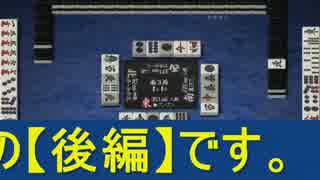 【雀荘ブンブン・第４期チャンピオン大会】天鳳・麻雀実況【その707】