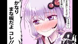 【Minecraft】クワでサバイバル生活Part1【ゆっくり＆VOICEROID実況】~砂漠緑化~