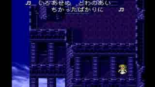 片思いし続けたFF6を【実況】プレイpart16