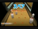 【実況】Wii Sports Resortを姦しくプレイしてみた part8