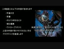 ［会話付きLoｖ３］オロバスでがんばらない イベント大会編