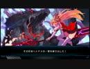 東京新世録 オペレーションアビス プレー動画　1回目