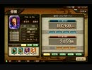 横浜のスリキン課金勢が動画を投稿してみる(その14)―親子獅子編―