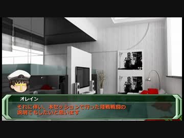 【艦これTRPG】普通を知りたい艦これTRPG 終【陸戦戦闘説明】