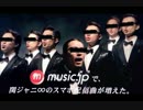 関ジャニ∞のあのCMソングを歌ってみた【あぐりー】