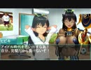 喫茶『秋月珈琲店』　『対魔忍リツコ』編　その７