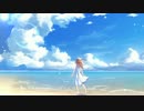【波音リツEve】 君がくれた色 【オリジナル曲】