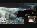 （ゆっくり実況）あぁゆっくりプレイ動画事務所　ｂｆ４ part.3