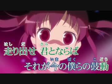 【咲-Saki- 全国編】 TRUE GATE カラ動