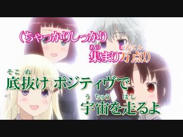 【咲-Saki- 全国編】 この手が奇跡を選んでる カラ動