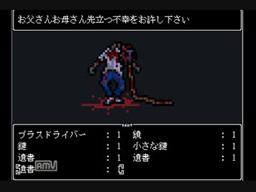 【いちろ少年忌憚】チキン3羽がビビり実況【五不思議】