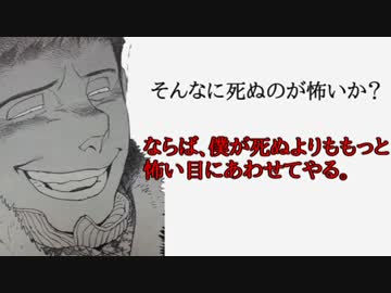 やる夫で学ぶ第一次世界大戦【第十夜：後編】