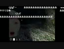 【うきょち】 恐怖の森 実況コメあり 【閲覧注意】part3