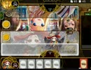 【ラストクロニクル】 7/18 デイリートーナメント観戦 アリオン vs 青黒