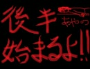 理系男子のホラーゲー実況 「カノウセイ」part9後半