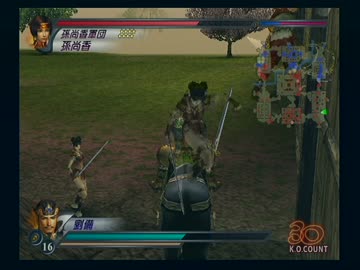 人気の 真 三國無双３ 動画 733本 6 ニコニコ動画