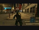[ウォッチドッグス]かかしぽじしょんとはなんぞ　その1