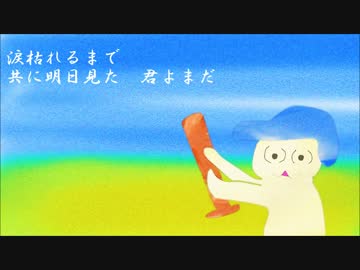 【歌ってみた】心絵【やるお】