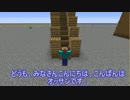 テスト動画その2であ～る