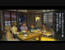 うっさんのぼくなつ４「8月8日」④