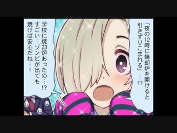 シンデレラガールズ劇場27