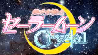 【月に導かれし物語】MOON PRIDEを地平線に近づけた【歌ってみた】