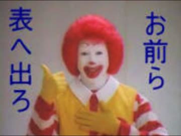 【 三橋貴明 】中国から日本企業撤退！マクドナルドで期限切れチキン