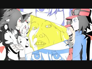 【ﾎﾟｹﾓﾝXY】あややややっとブースター杯潜入記 終【ゆっくり実況】