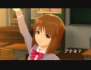 クイズ　萩原雪歩　難易度★★★☆　冒険の決意　／朗読