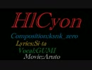 【ボカロオリジナル】HlCyon【初投稿】