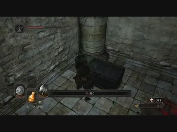 【初見】ハカハカしながらダークソウル2実況 第14夜