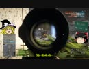 【PS4】BFHLβ ゆっくりHEIST Part1