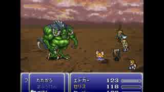 ゆっくり実況プレイ Ff6全裸で極限低レベル フンババ戦 ニコニコ動画