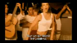 Lorie - Sur Un Air Latino（ラテンの調べに）　【日本語字幕付】