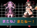 【結月ゆかり実況】包丁さんの噂【怪異陸：うわさ≠しんそう】