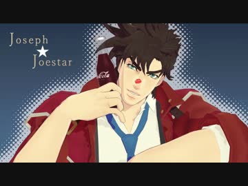 【MMDジョジョ】大ジョセフVer.2作ってみた【モデル配布】