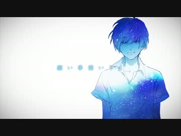 約束のスターリーナイト 歌ってみた 【篠澤瞭太】