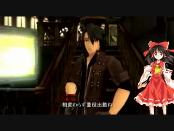 【ゆっくり劇場】東方神喰伝　第一部　第三話【GEB]