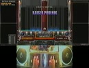 ～皿ありDBM～ KAISER PHOENIX(H)