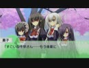【実況】美人、だが男だ。part16【乙女はお姉さまに恋してる2】