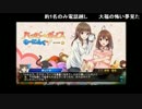うきょちの声優やってみた【ファービー】