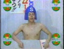 [H.264]【懐かCM】1998年７月18日から19日にかけて放送されていたCM[2/12]