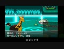 【ポケモンXY】肉食草食両頭キリンリキ-ノーマル複合パ【字幕実況】