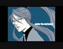 【くろら】under the darkness【歌ってみた】