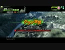 GrapeSeed vs 境界鉄 No.4