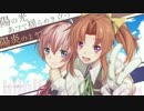 【歌ってみた】陽の光あびて揺らめき立つ陽炎のように【Nihu】