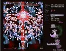 東方神社合わせた.mp4