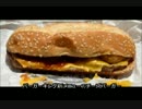 アメリカの食卓 337 バーガーキングの新メニューのチーズバーガー！