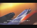 エースコンバットインフィニティ　BGM差し替えプレイ動画　part-5　後